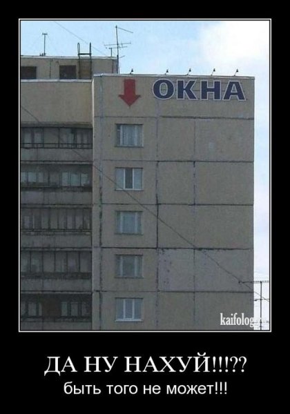 Капитан очевидность кэп