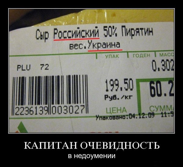Спасибо кэп очевидность