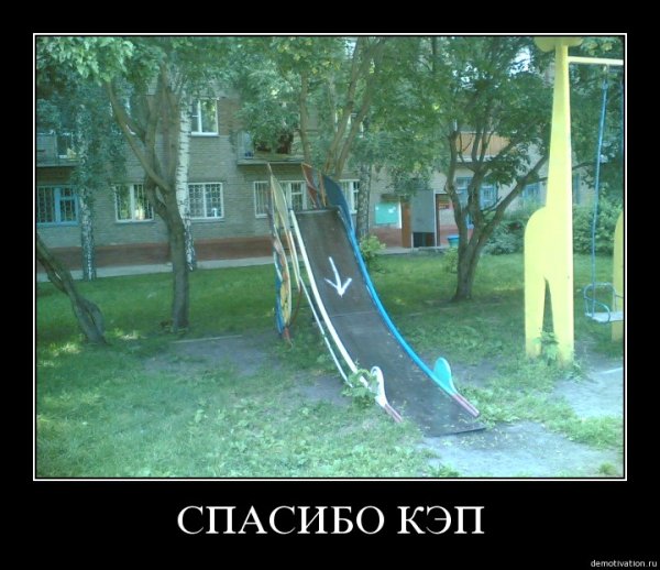 Демотиваторы про работу