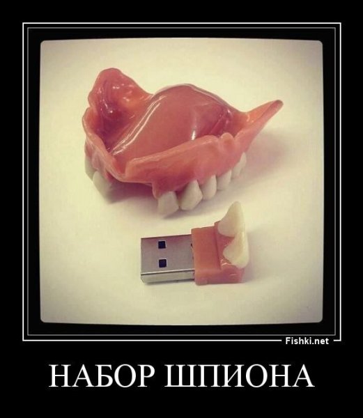 Демотиваторы про стоматологов