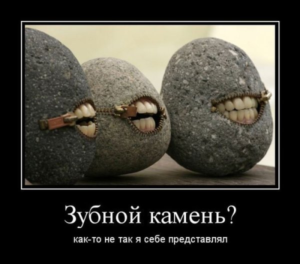 Стоматолог юмор