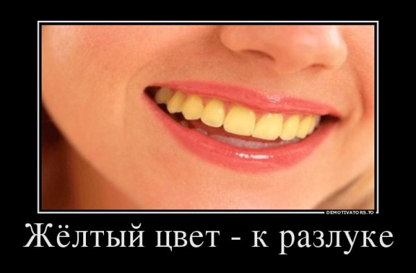 Стоматолог юмор