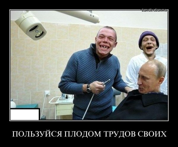 Приколы про стоматологов смешные