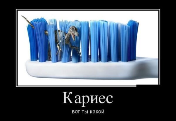 Приколы про стоматологов