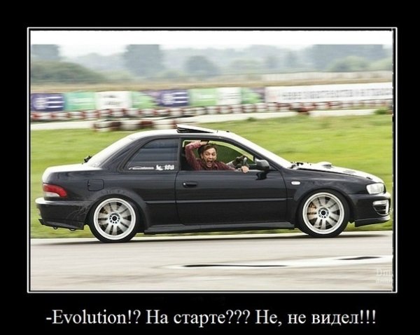 Приколы Субару и Мицубиси