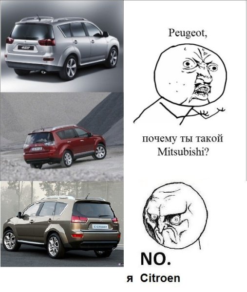 Приколы про Митсубиси Лансер