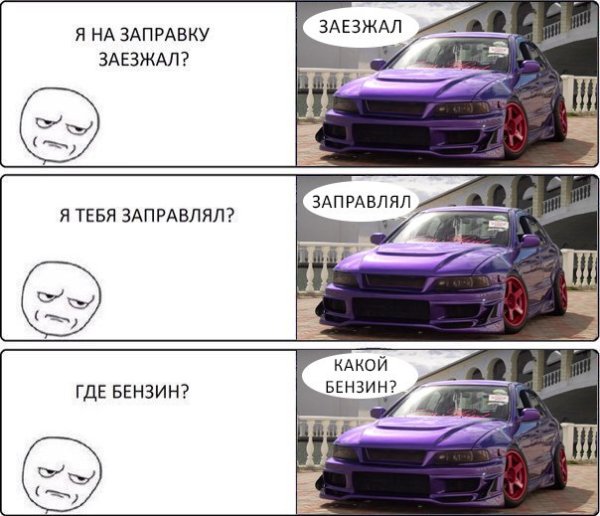 Приколы про Митсубиси