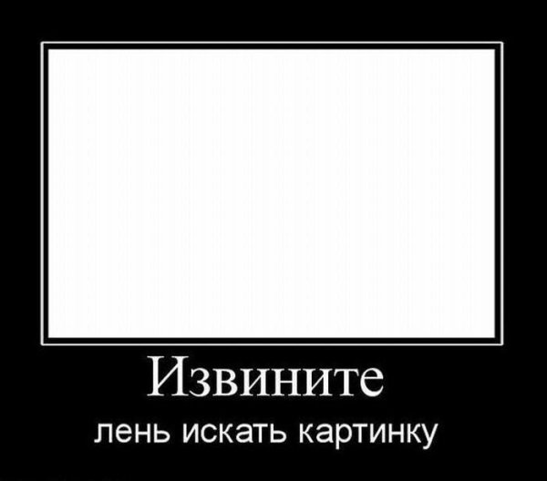 Пустые мемы