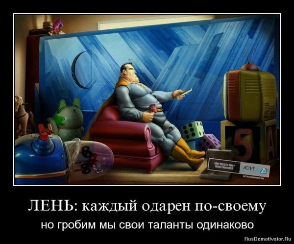Шутки про мужчин