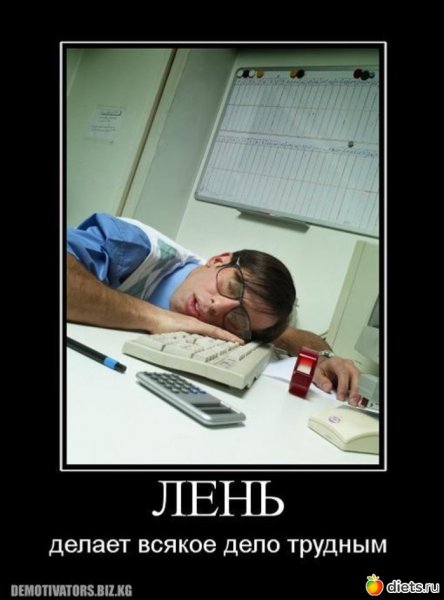 Демотиваторы о наркотиках