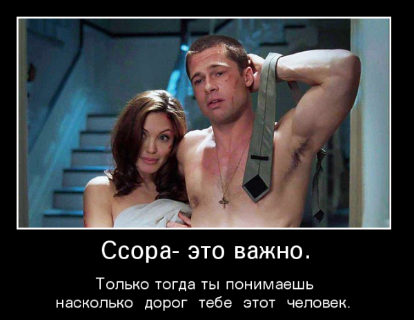 Мистер и миссис Смит перестрелка