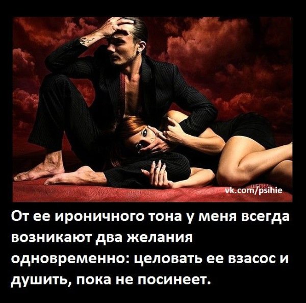 Демотиваторы про дружбу между мужчиной и женщиной