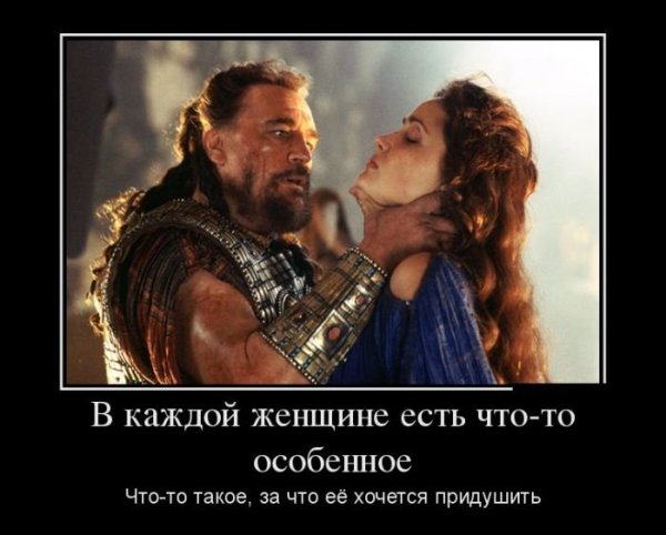 В каждой женщине есть что то особенное