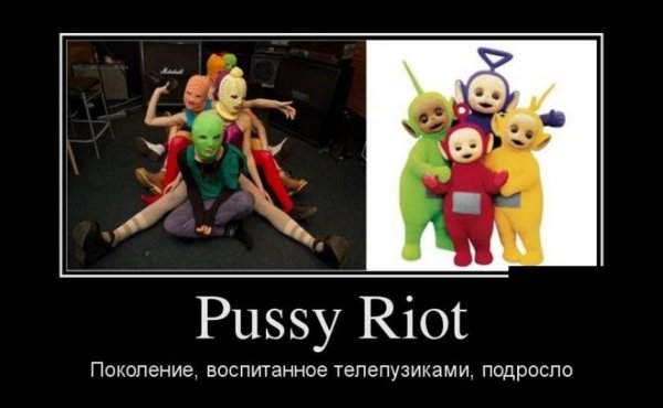 Хочешь победить врага воспитай его детей