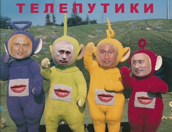 Южный парк телепузики