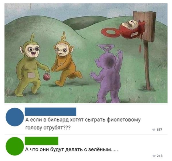 Телепузики страшные факты