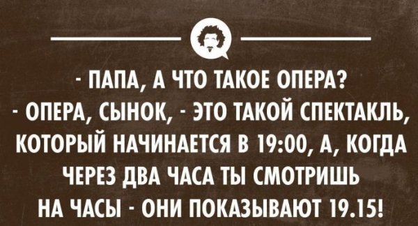 Смешные анекдоты про театр