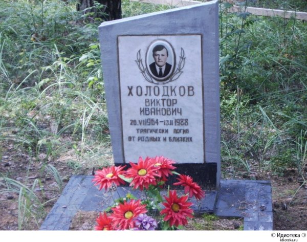 Демотиваторы про родственников