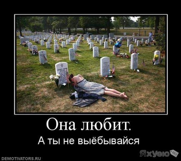 Во всем есть свои плюсы