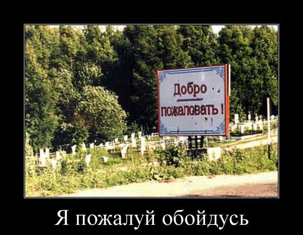 Смех и грех