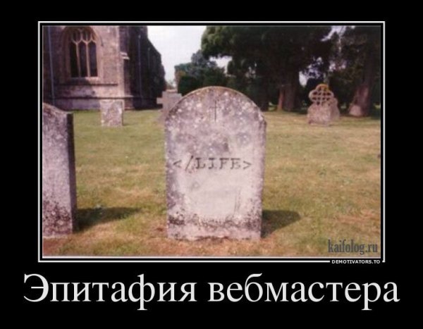 Могила Джанни Родари