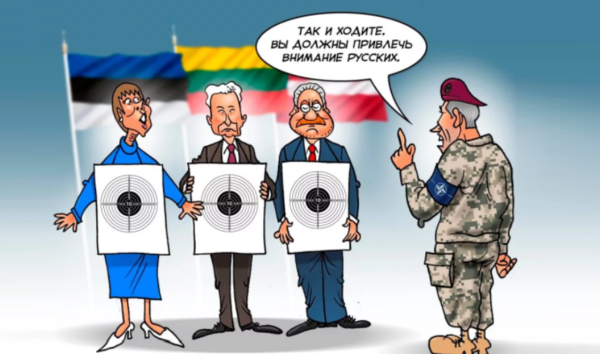 Латвия карикатура