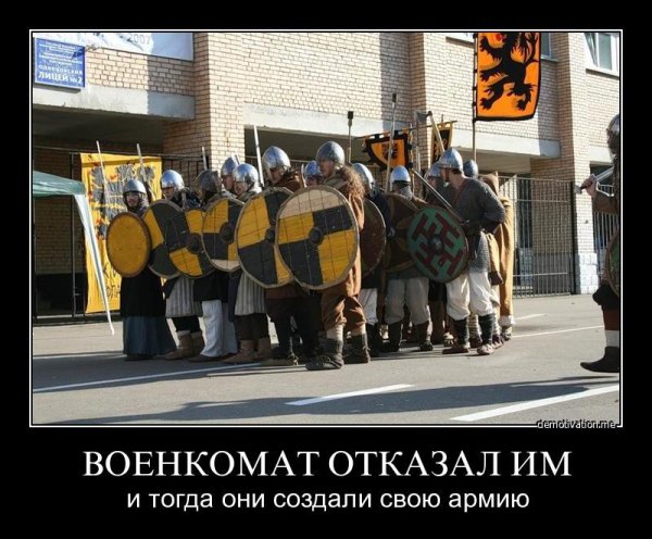 Демотиваторы про Прибалтику