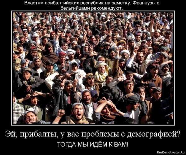 Эстонские войска