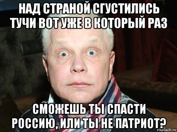 Борис Моисеев Мем