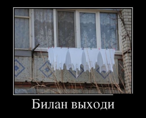 Демотиваторы о квартире
