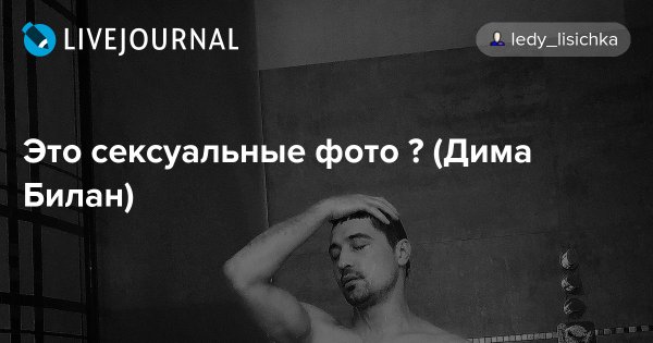 Дима билан номер телефона
