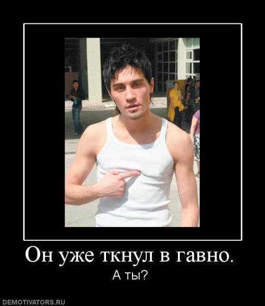 Номер Димы Билана настоящий