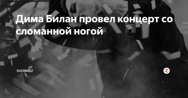 Поцелуй Киркорова и Лазарева