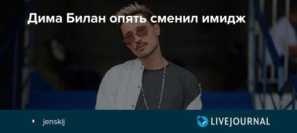 Дима билан умер27.04