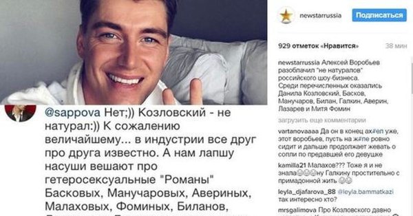 Дима билан Мем