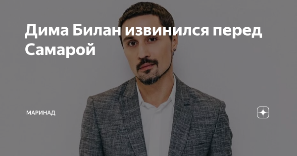 Дима билан и Руслан Алехно