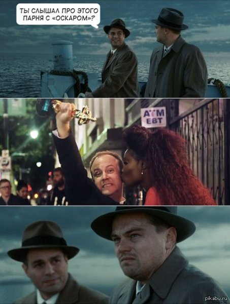 Леонардо ди Каприо с бокалом