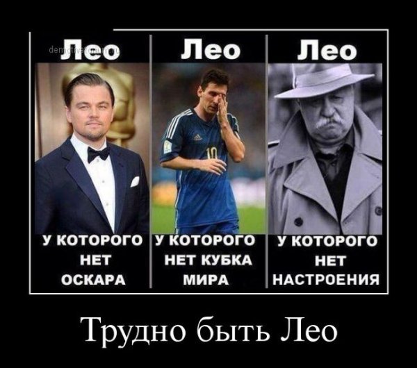 Леонардо ди Каприо Мем остров проклятых