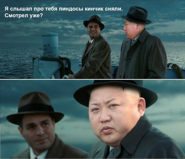 Смешные мемы с ди Каприо