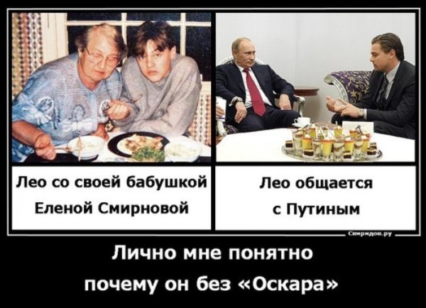 Соазу дечь спать или жикаприо