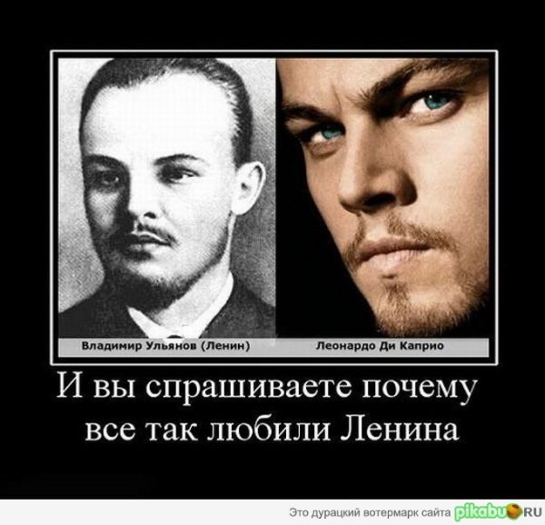 Брэд Питт демотиваторы