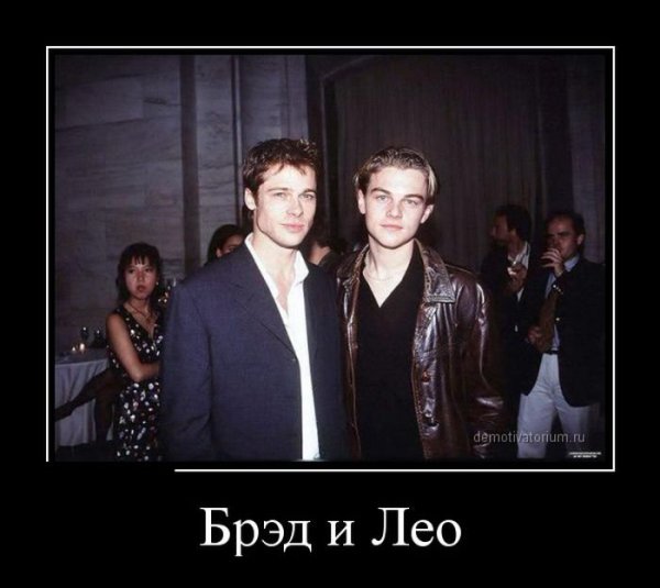 Ди Каприо Джек Николсон