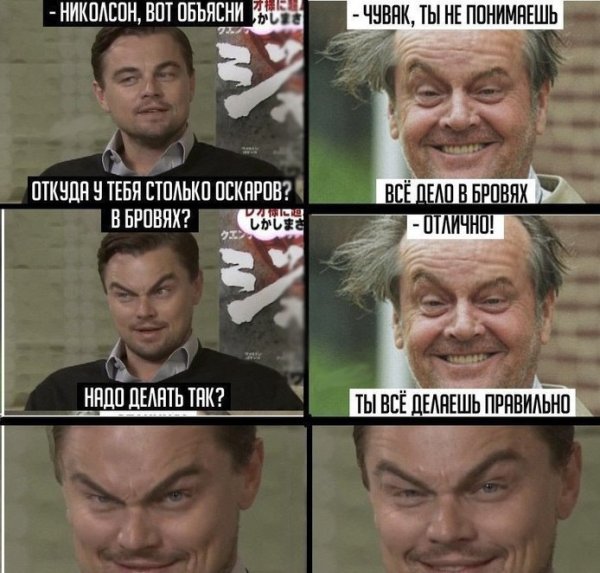 Выживший выпивший Выжравший