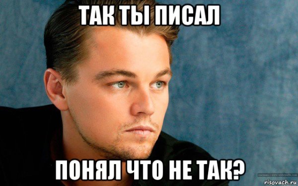 Ди Каприо с Оскаром прикол