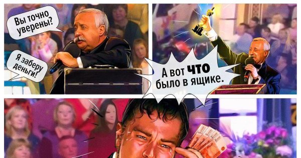 Леонардо ди Каприо мемы