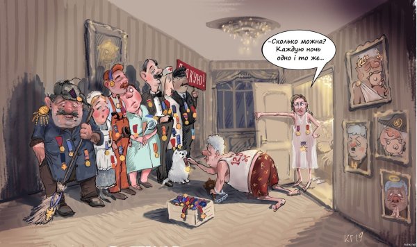 Карикатуры на Майдан