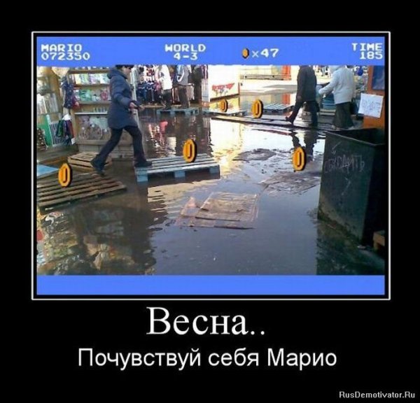 Скоро Весна юмор