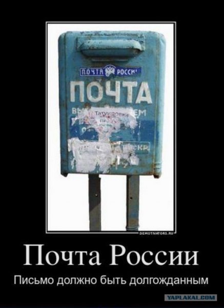 Спасибо демотиватор