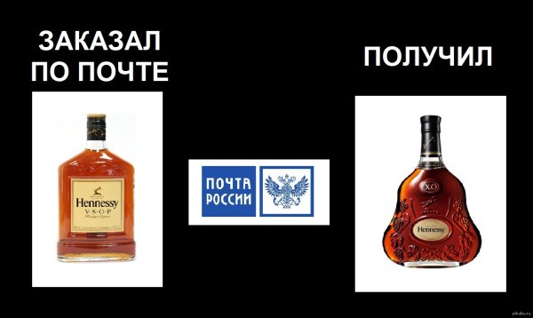 Почта России приколы
