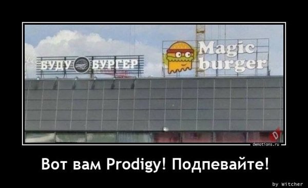 Хороший тамада и конкурсы интересные демотиватор